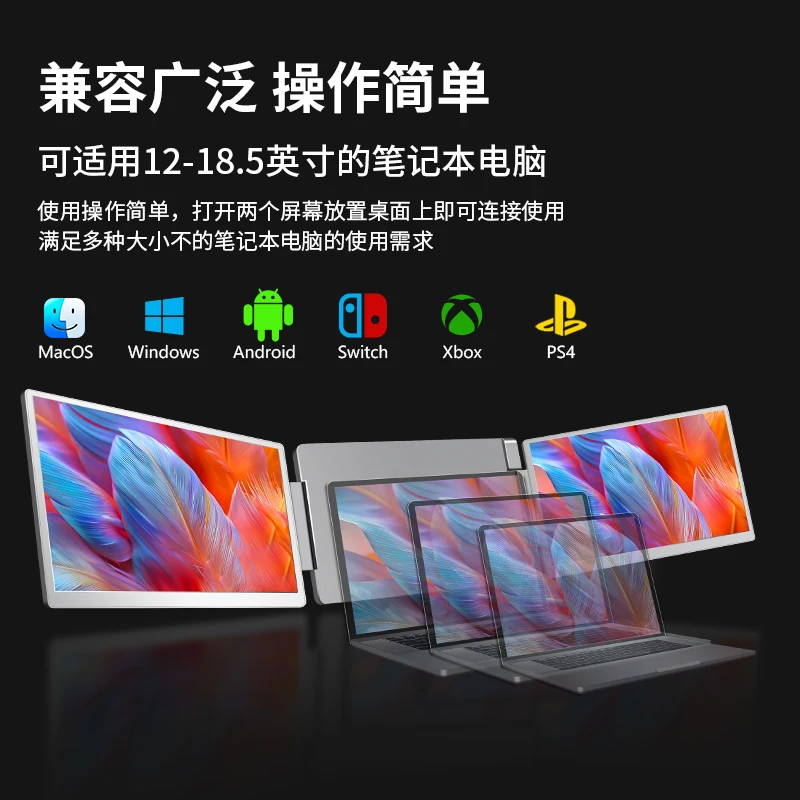 Ultrakrystaliczny przenośny monitor 2,5K z podwójnym ekranem 16-calowy podekran do notebooka Zewnętrzne biuro z podzielonym ekranem 16:10 Bez sterowników