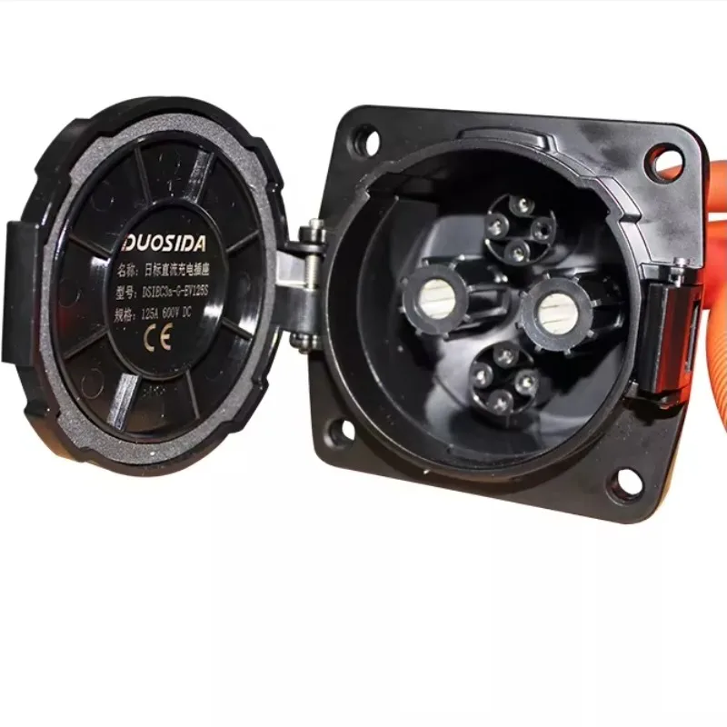 New Duosida CHAdeMO 200A 150A 125A DC EV Charging Inlet With 0.5m Cable Car Side