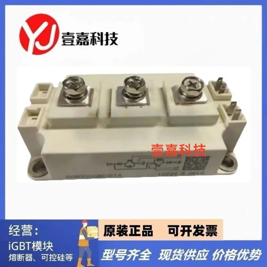 

1 шт. NXE SKM300GB12T4