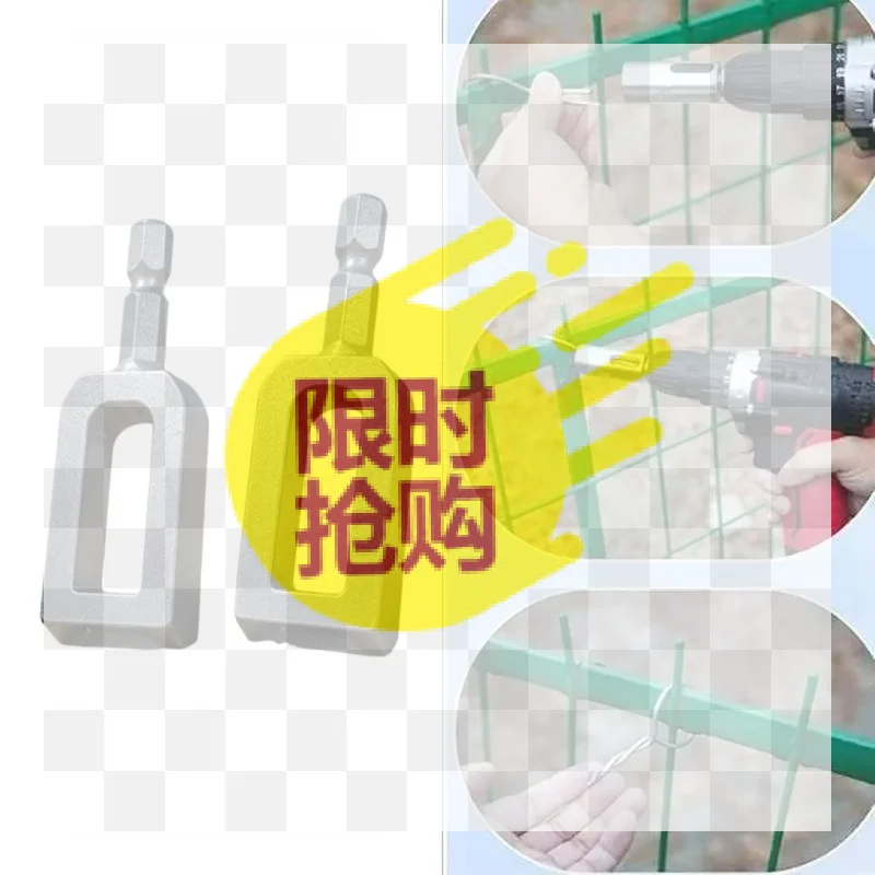 Electric Drill Wire Twister Tool For 9 & 11 Fence Wire Tying For Duty Drill Twisting Sleeve Drill Chuck Chain Link Fence Twister