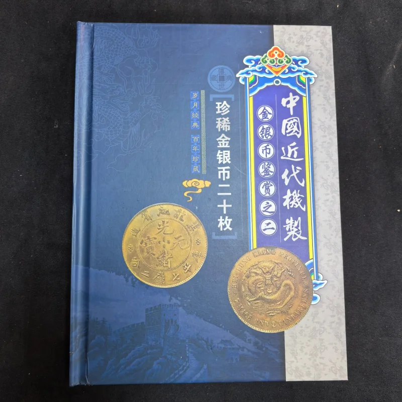

Deluxe 20 Gold Coins Part Two Handicraft Ornaments Live Streaming Source Support Dropshipping Wholesale Collection Book Certific