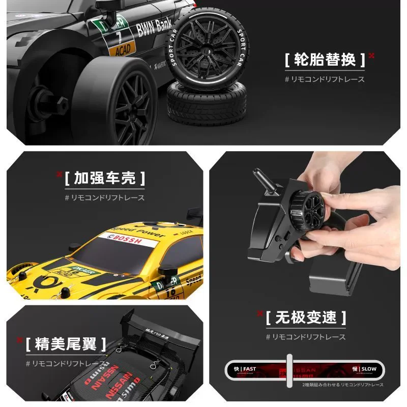 Mobil remote control RC mobil drift kecepatan tinggi mobil sport datar dewasa mainan mobil balap penggerak empat roda yang dapat diisi ulang hadiah GTR