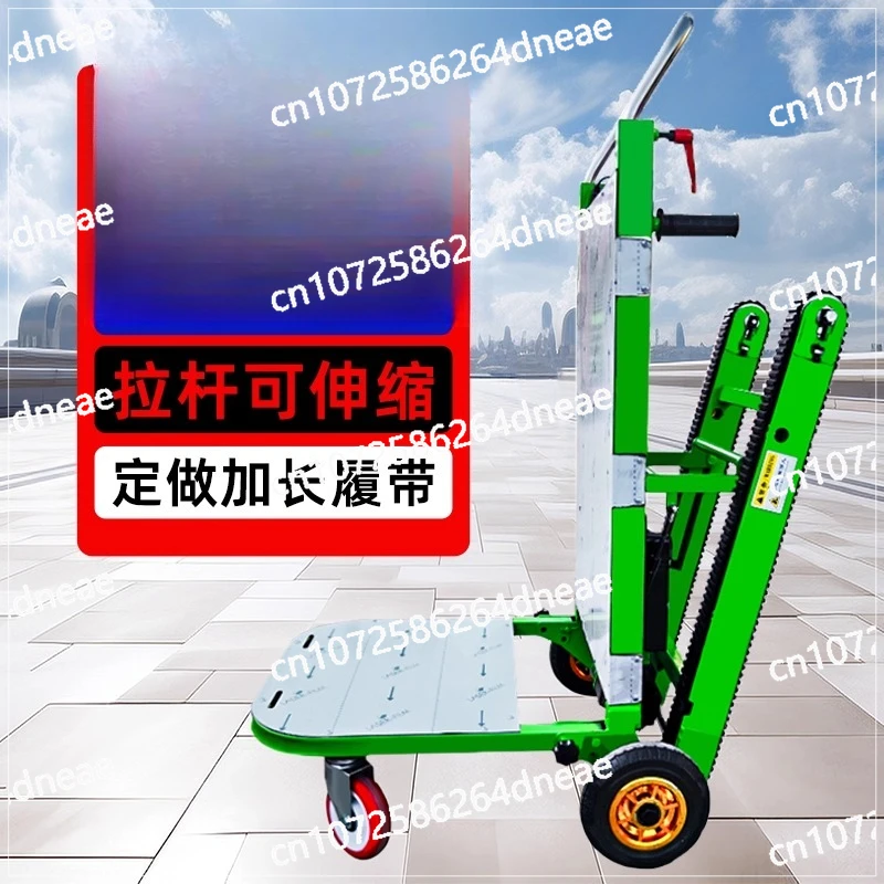 

Бесшумное ведро, электрическая альпинистская машина, гусеничный грузовик, автоматическая лестница для восхождения наверх, артефакт,