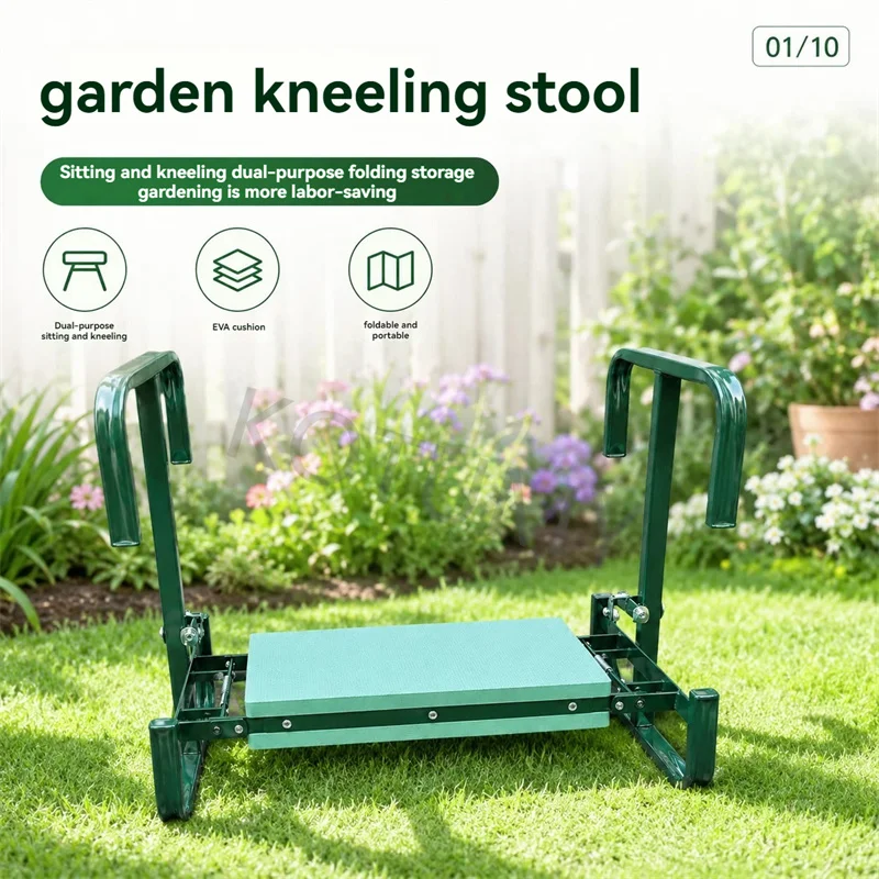 Soft EVA Pad Garden Stool, Multifunctional Kneeling Bench, Comfortable Support For Gardening, Outdoor Plant Care And Daily Farm