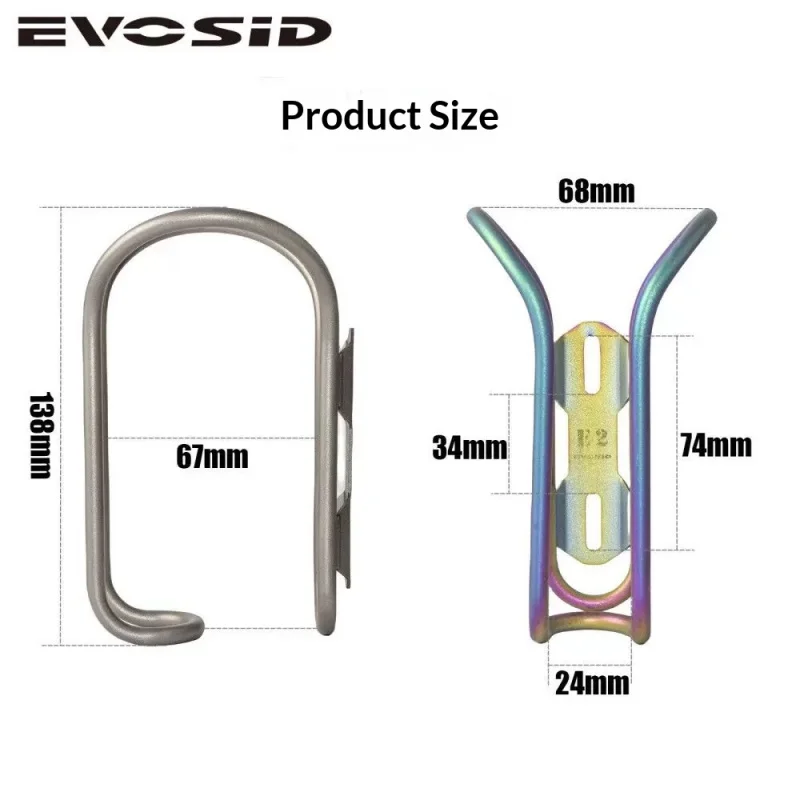 EVOSID Ultra-Light Titanium Alloy Water Bottle Holder for Mountain and Road Bikes
