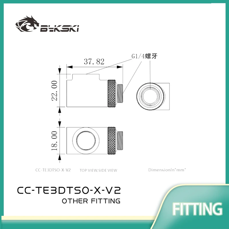 

Bykski CC-TE3DTSO-X-V2 3-ходовой поворотный фитинг T-Spilter/G1/4 дюйма Мужской Женский Многосторонний разъем Адаптер Аксессуары для охладителя воды для ПК