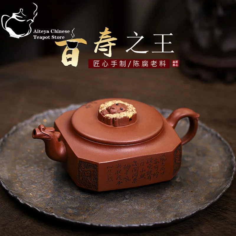 Yixing Handmade Purple Clay Pot, Bottom Trough, Qing Bai Shou Wang, Kung Fu Tea Set, Chinese Tea Pot, 250ml