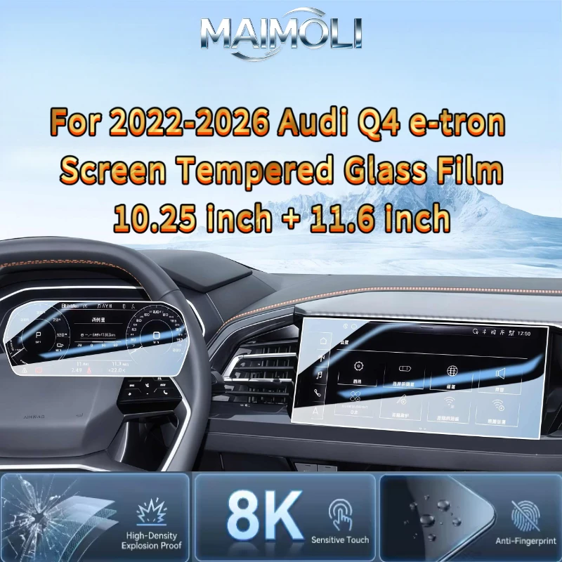 아우디 Q4 e-트론 2022-2026 SUV 스포트백 스크린 보호필름 10.25"+11.6" 강화유리 9H 안티스크래치 HD 투명 지문방지