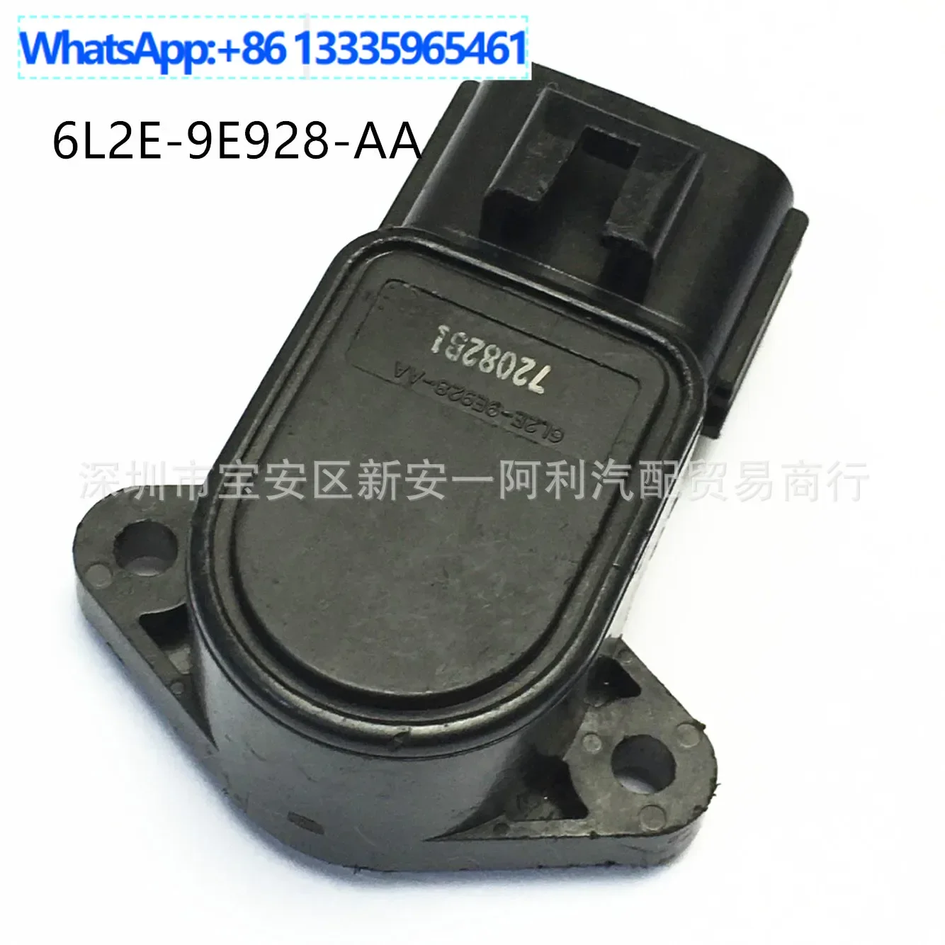 

Suitable for Ford E-350 Automotive Throttle Position Sensor 6L2E-9E928-AA 6L2E9E928AA