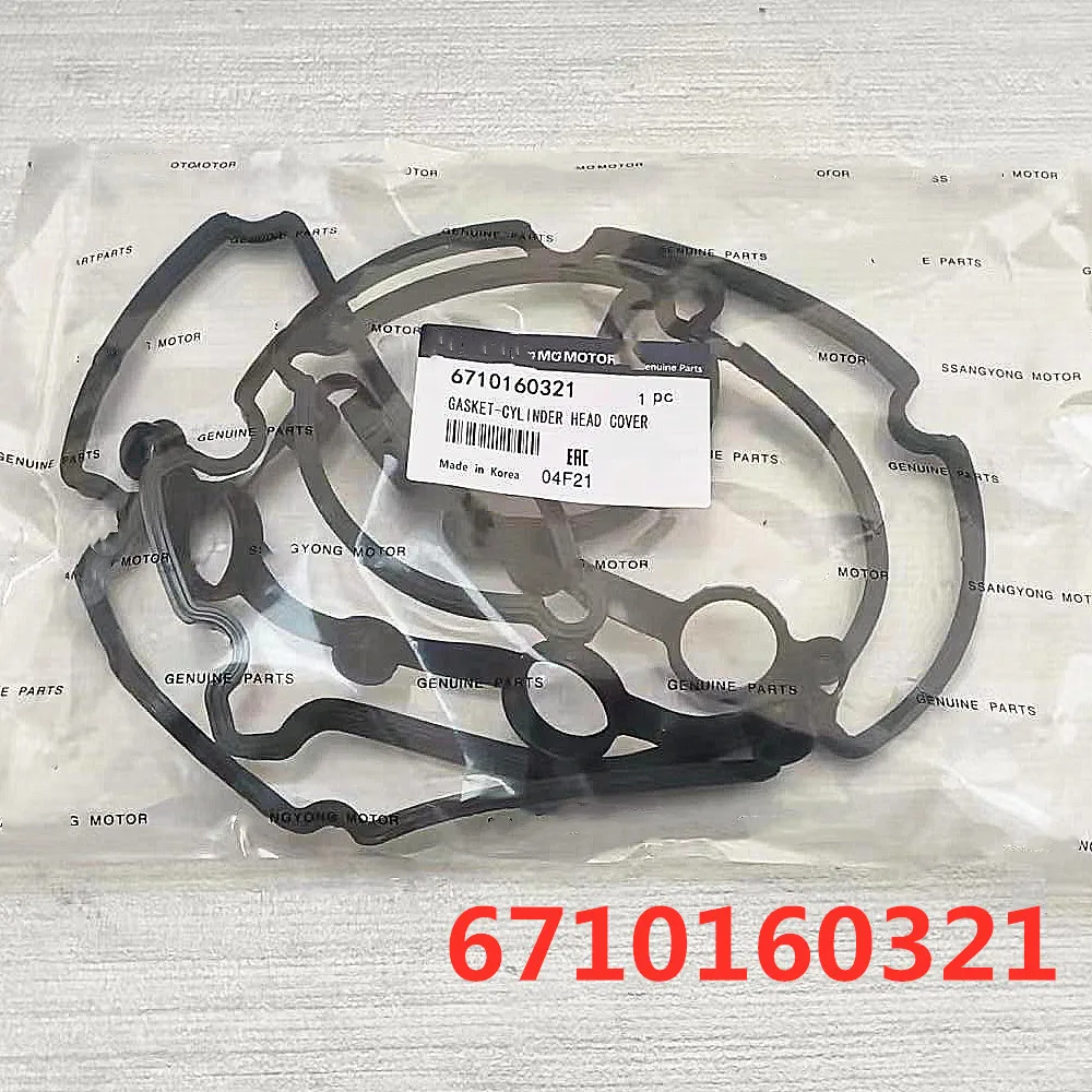 

Оригинальная Подлинная крышка Novo 6710160321 для ssangyong korando (ck) actyon/esportes ii rexton w 6710160321