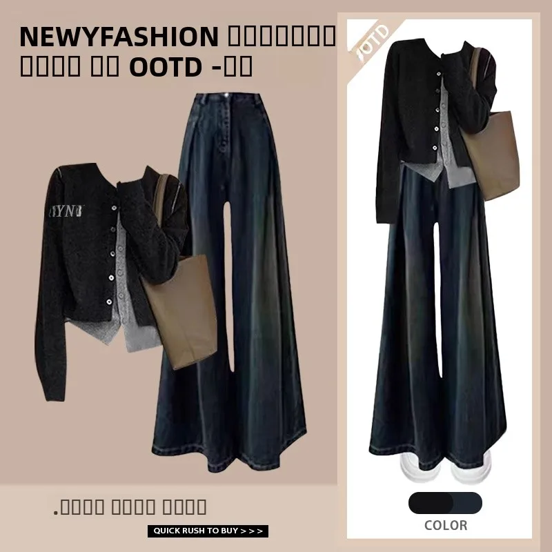 

Retro Korean Style Chic Denim Pants Autumn Fashion Set Unique Beautiful Match Long Sleeve Polyester Fiber Student Work Uniform