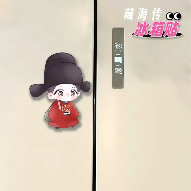 Zang Hai Chuan Q-version magnetic fridge magnets creative home decoration threads are essential support products for Xiao Zhan