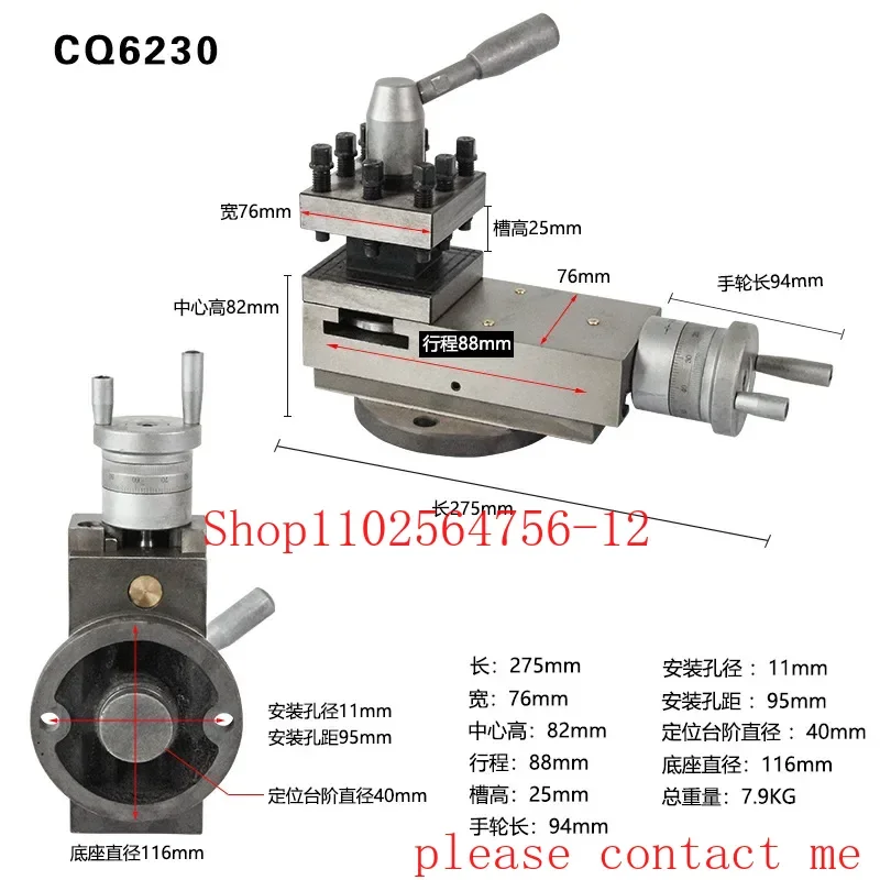 

CQ6230 Suitable for Special Lathe Tool Holder Assembly, Small Pallet, Four-square Tool Holder