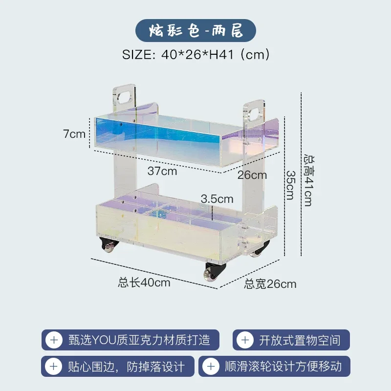 Acrylic Trolley Removable Cosmetics Snack Storage Storage Rack Side Table Bedroom Bedside Table