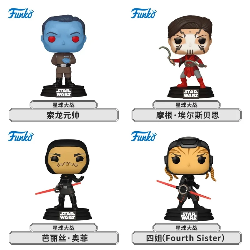 Genuine Funko Pop Star Wars Barriss Offee Admiral Thrawn Morgan Elsbeth Statue Doll Decor Figure Global Limited Collectibles Toy - Image 3