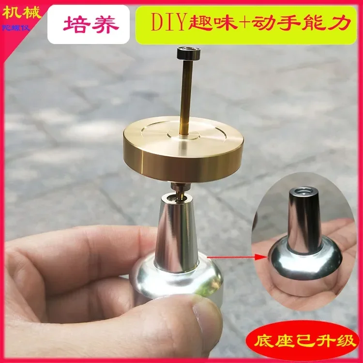 Anti Gravity Hand Twist Spinning Top Toys Gift Self Balancing Gyroscope Physics Learning Electric Brass Gyro For Kid Adults