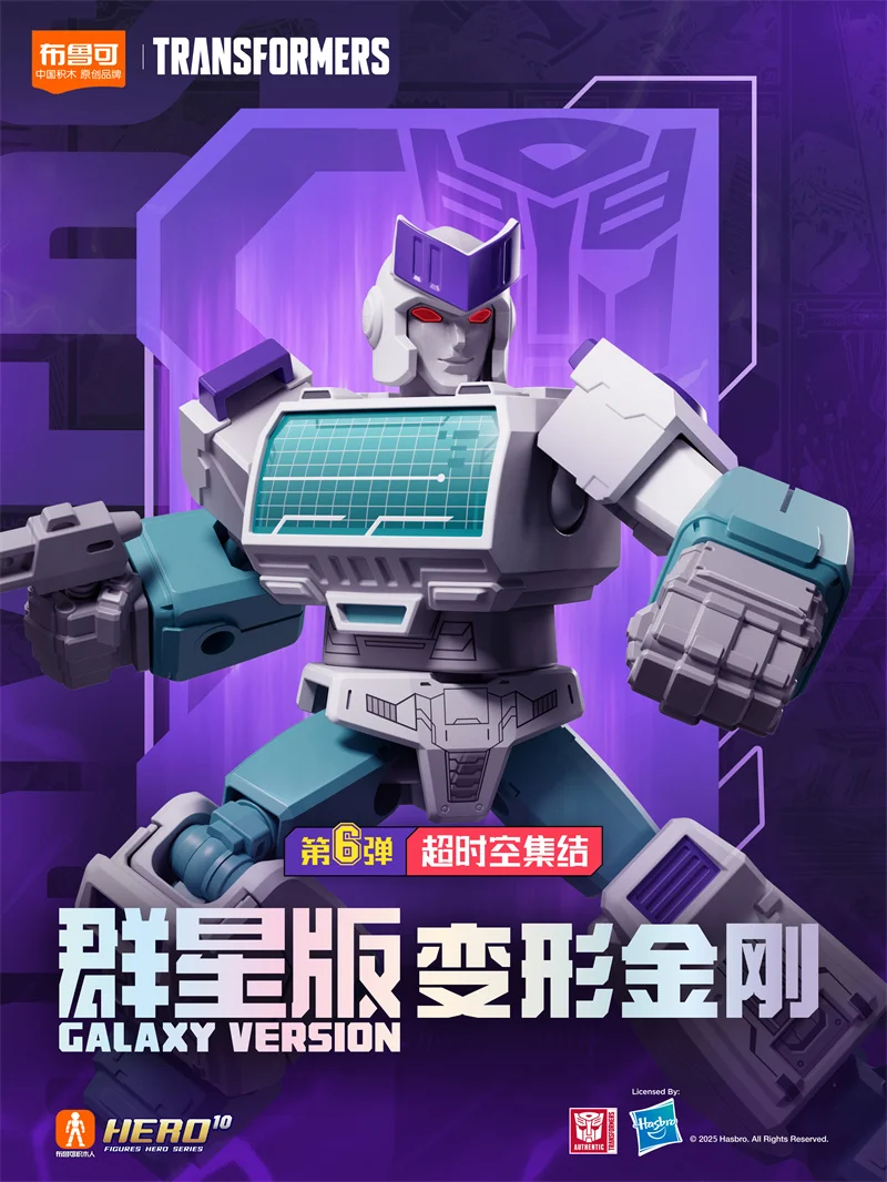 Blokees Transformation Optimus Prime Megatron Sunstreaker Dirge Building Blocks Action Figure Autobots Anime Model Kids Toys