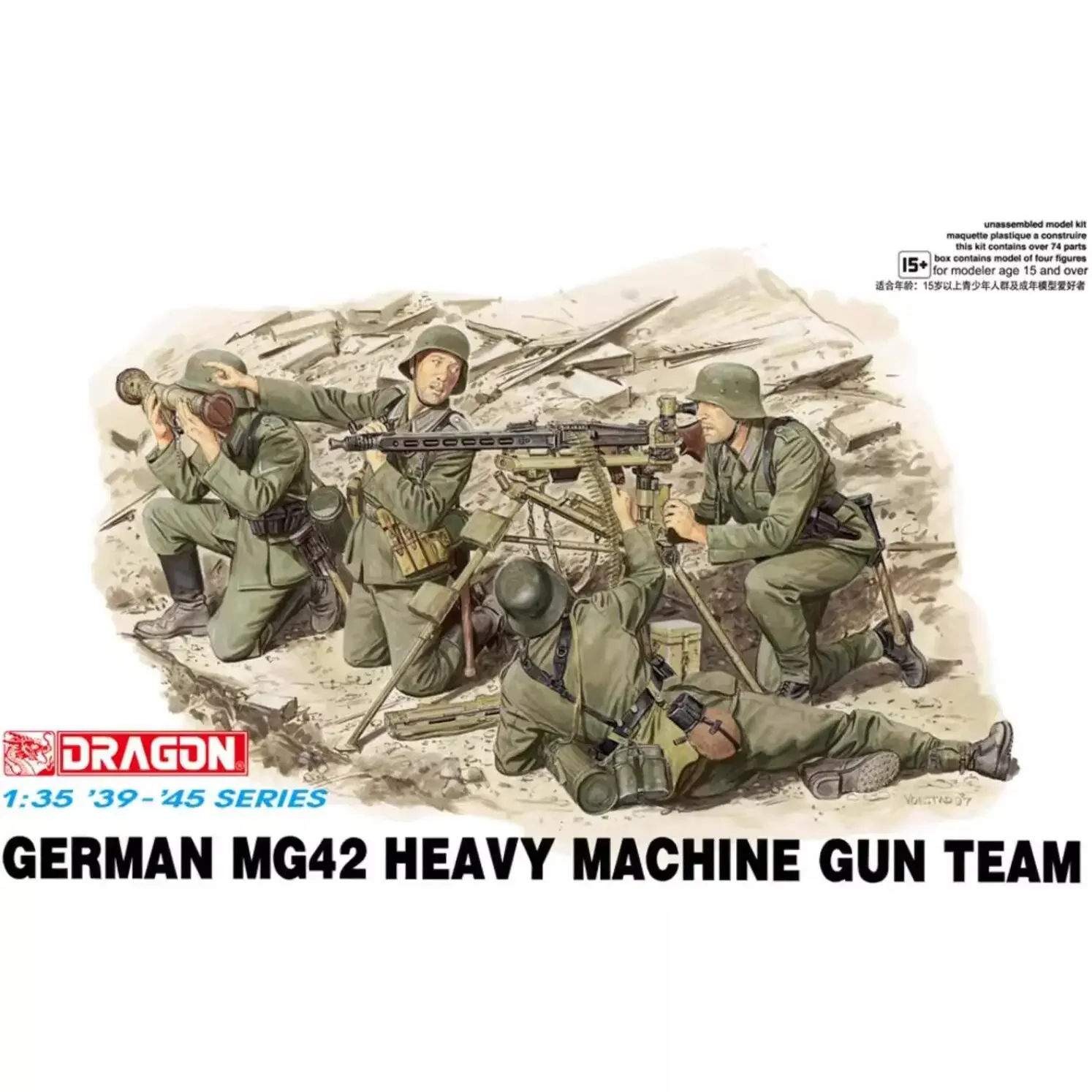 Dragon Models 6064 scale German MG42 Heavy Machine Gun team 1/35