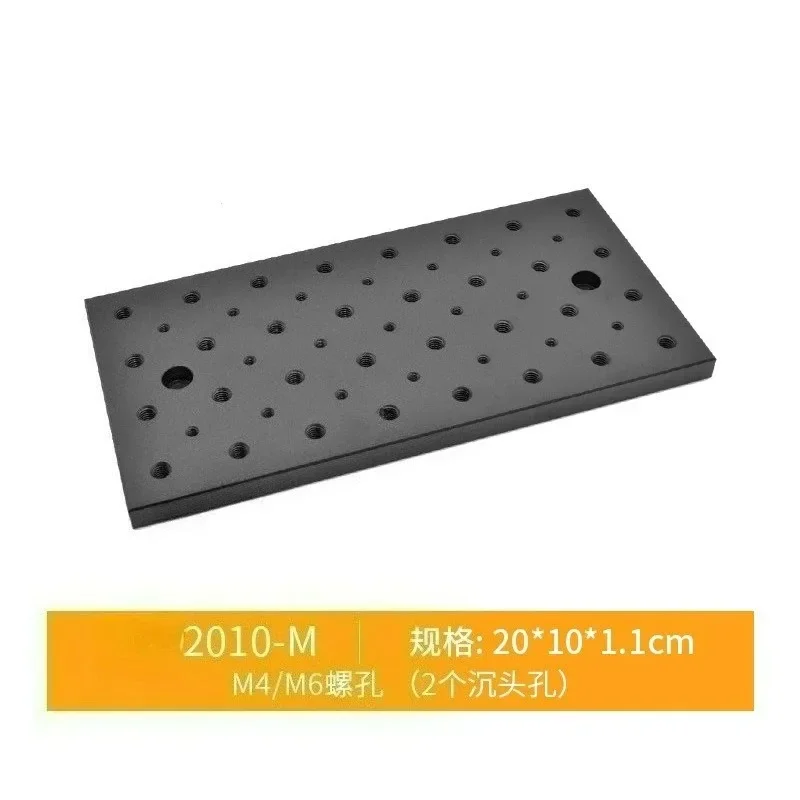 Density Optical Flat Plate M4 M6 Threaded Breadboard Experimental Isolation PlatformGoods in stock