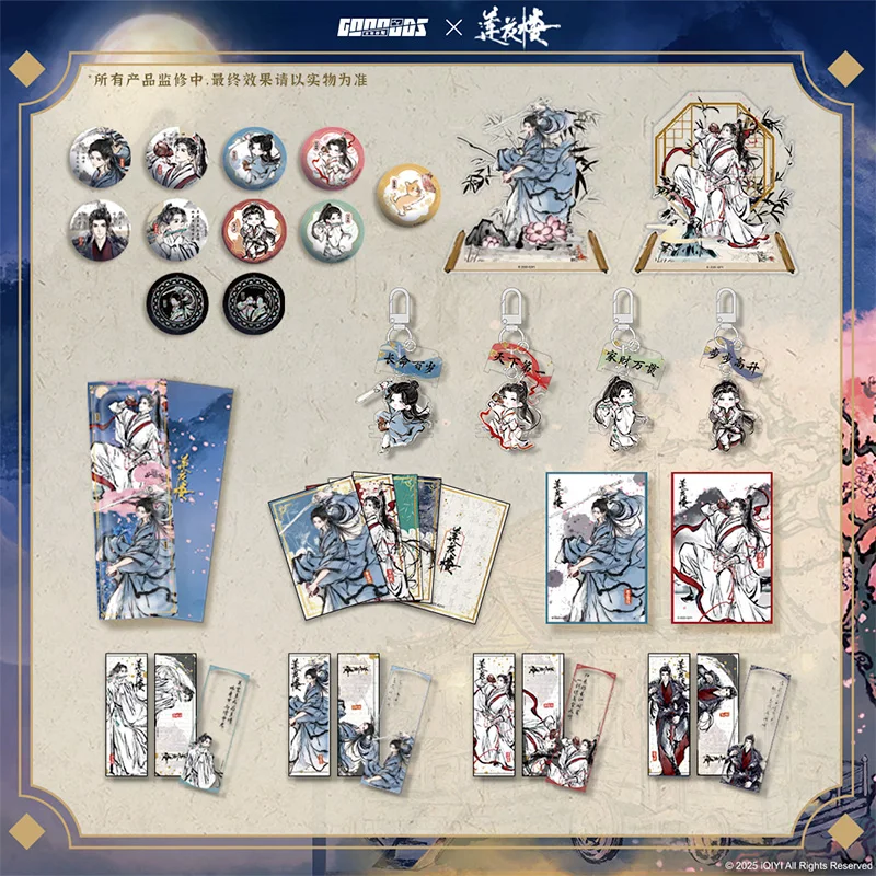 Mysterious Lotus Casebook Official Merch Ye Hua Jiang Hu Series Badges Laser Ticket Quicksand Ornaments Keychian Cards