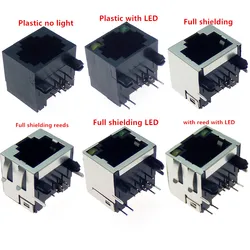 5PCS RJ45 Network Crystal Head Socket 8P8C Network Cable Interface Female Connector With Light Shrapnel