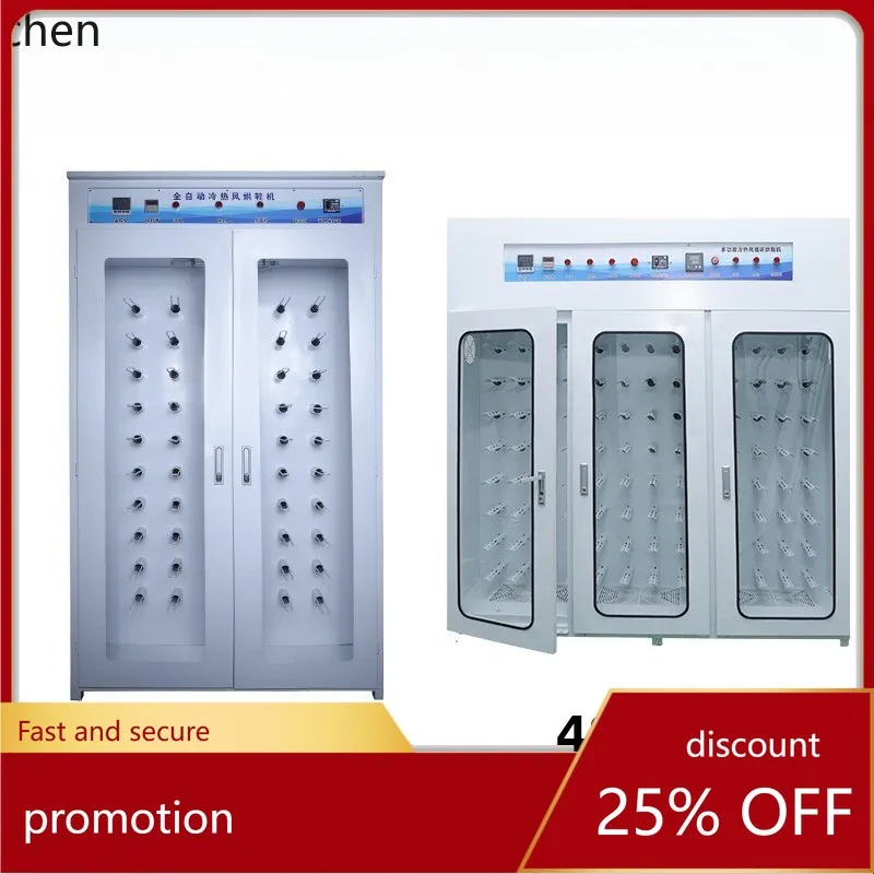 

HXL Commercial Shoe Dryer Large Shoe Washing Shop Dryer Ski Resort Shoe Dryer