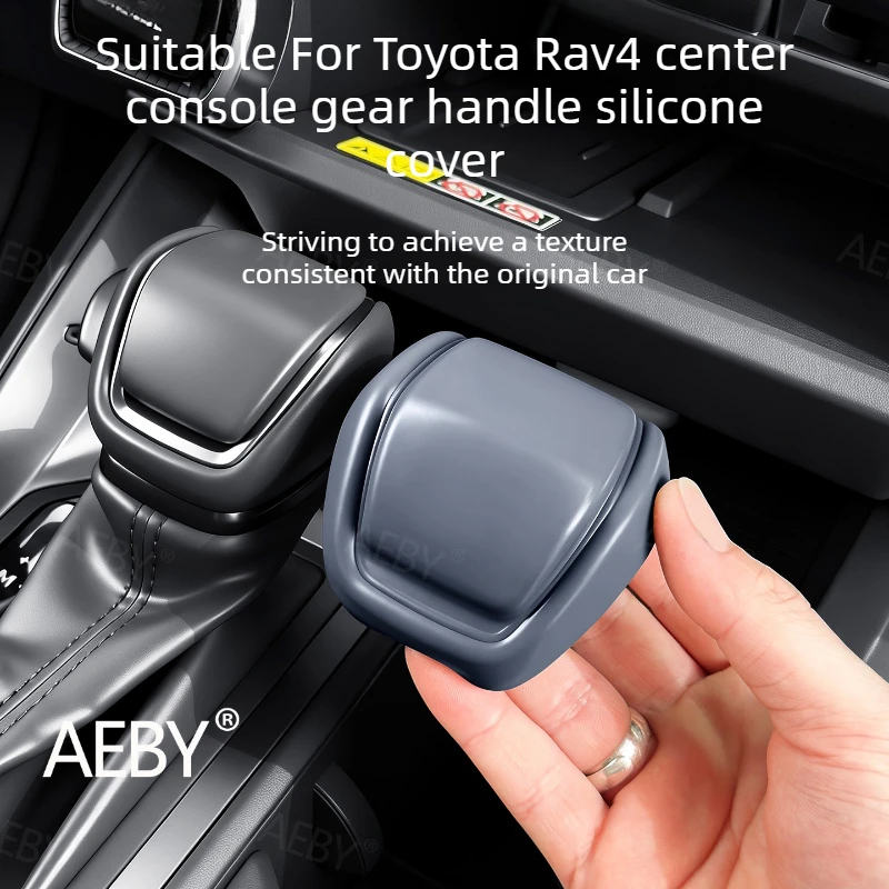 

For Toyota Rav4 2026 Shift Knob Cover,Silicone shift protection,Anti-slip and dust-proof,center gear lever,interior accessories