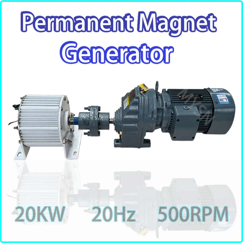 10KW 20KW Generator With Motor 3 Phase 110V 220V 380V Gearless Permanent Magnet AC Alternator For Wind Water Turbine