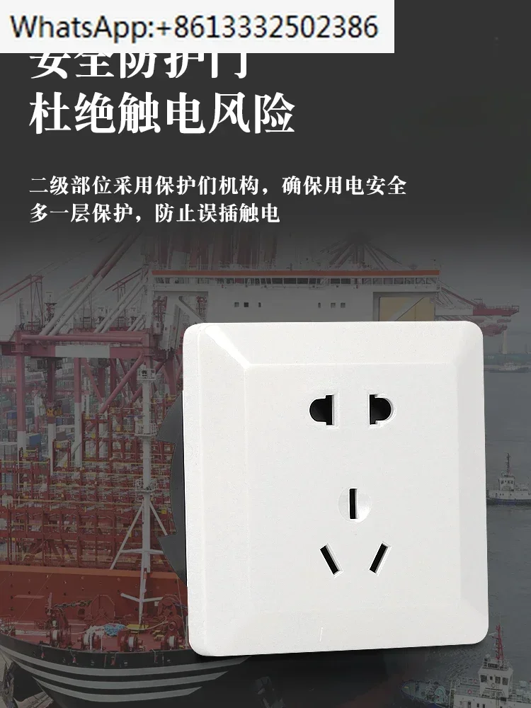 Marine panel switch double five-hole wall cabin air conditioning socket HE/CZE2-3B-4N/3N/2N