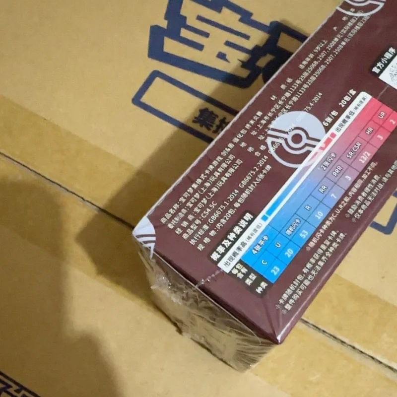 Autêntico simplificado chinês ptcg pokemon pacote aprimorado 6.5 chama final dança caixa inteira cartas de negociação jogo nova condição