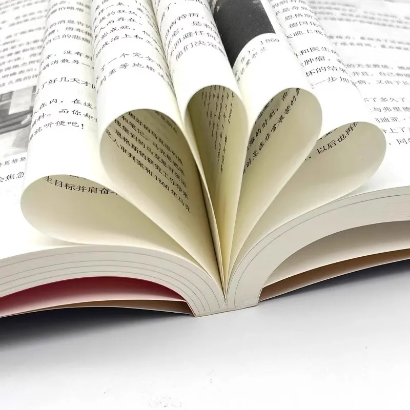 السيرة الذاتية من إنجلز، أعمال ماركس إنجلز المجمعة، رؤية عالمية رائعة للرجال #5