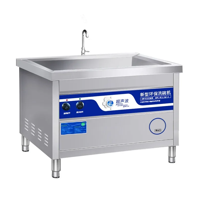 

Ultrasonic, dishwasher, commercial, fully automatic, kitchen restaurant canteen