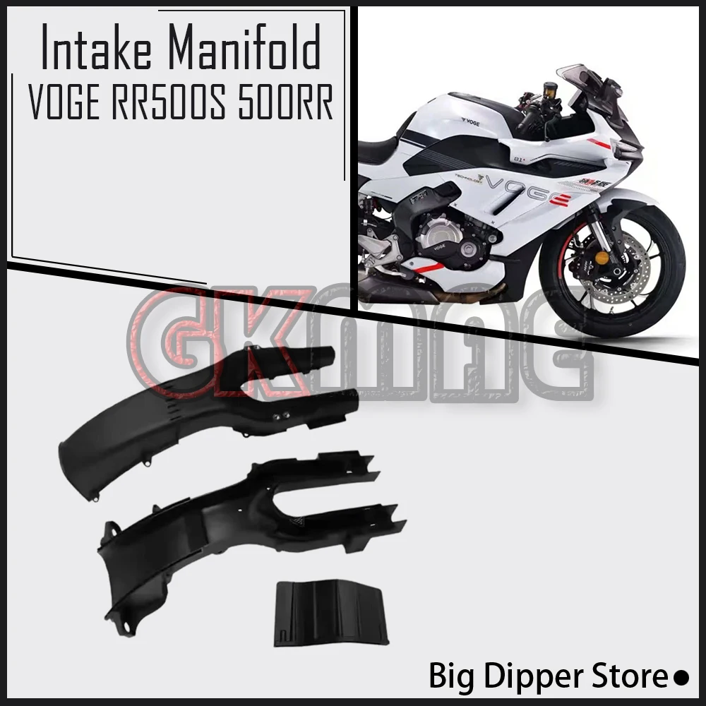 

For Loncin VOGE RR500S 500RR RR 500 S Motorcycle Original Intake Manifold Connection Pipe Air Intake Partition