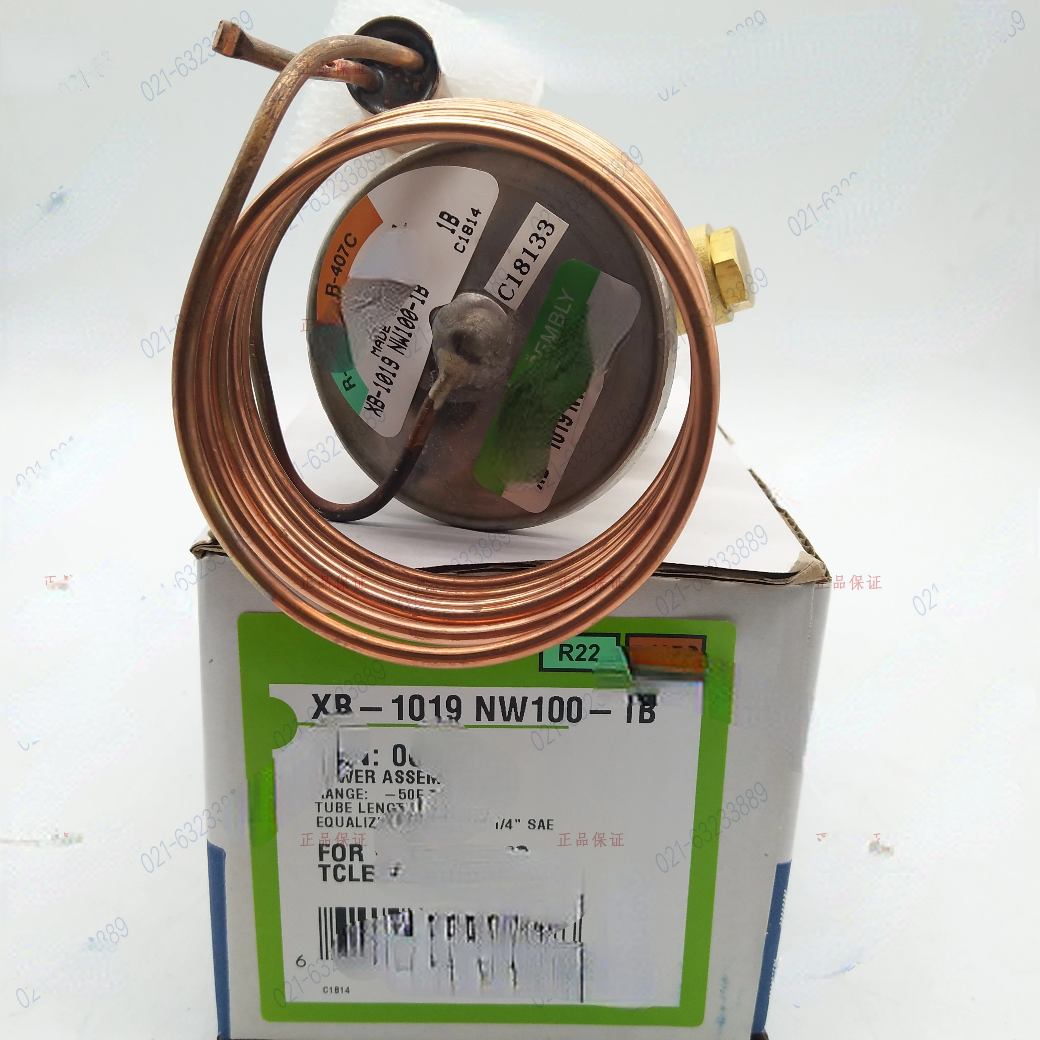 Expansion valve XB 1019 NC SZ 2B XB 1019NW100 1B of air conditioning chiller heat pump