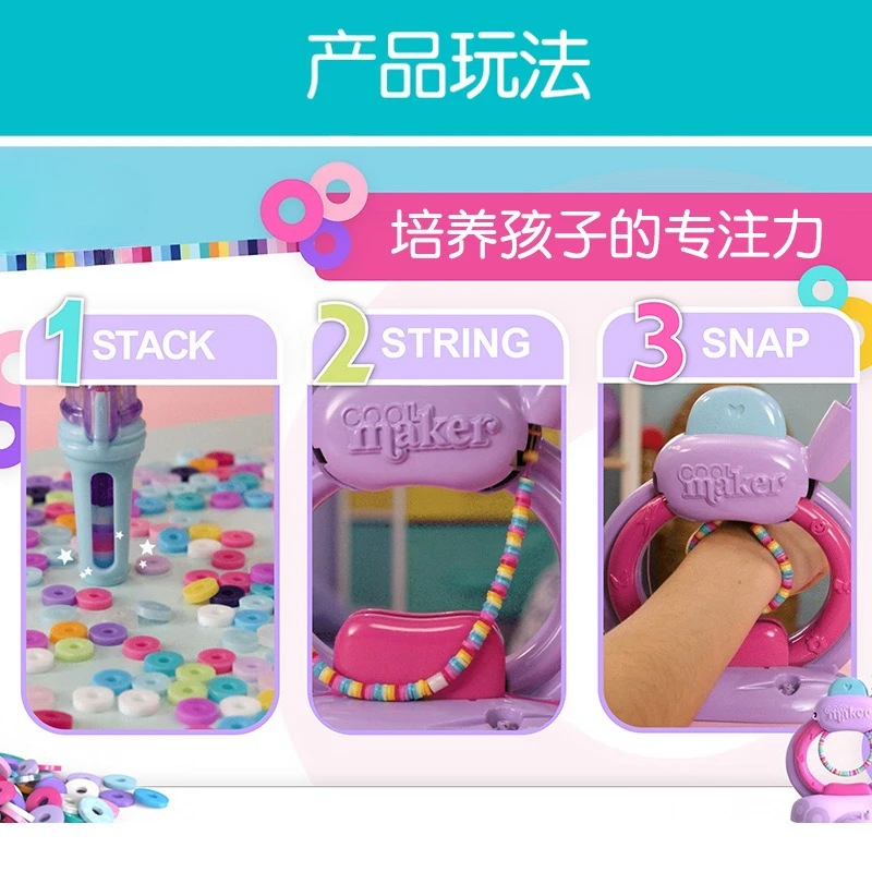 

Крутой веер для плетения браслетов Le Beibei, струнная музыкальная машина для плетения, игрушка «сделай сам», ручная работа для девочек на день рождения