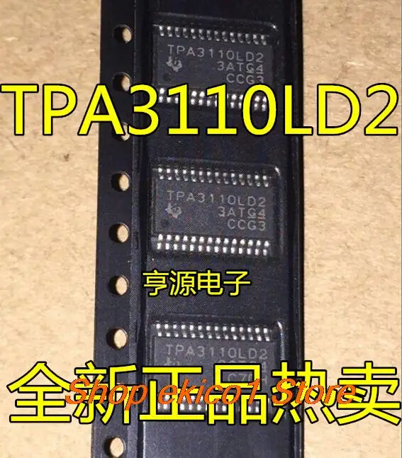 

10 шт., Оригинальные запасные части TPA3110 TPA3110LD2 TPA3110LD2PWPRIC