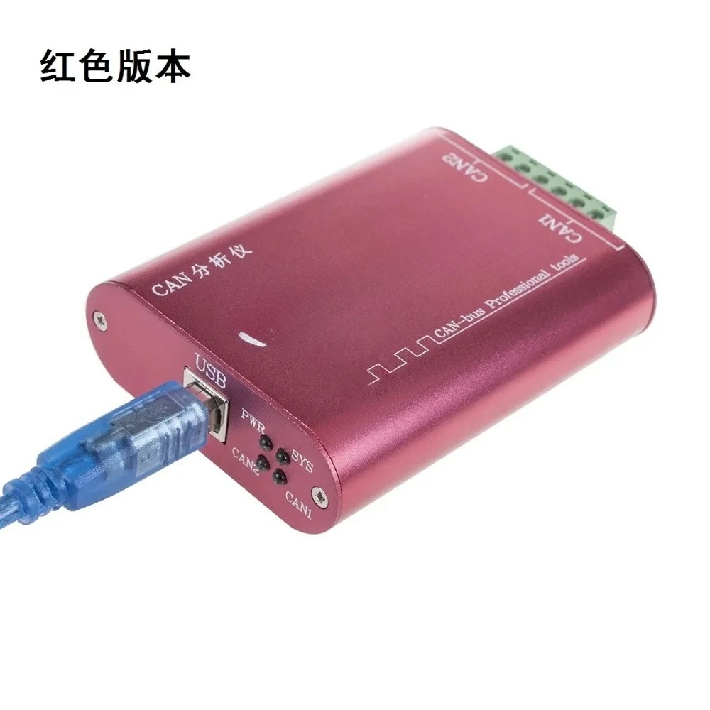 

CAN analyzer J1939 USBCAN-2II converter compatible with ZLG USB to CAN