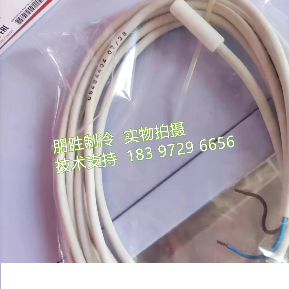EKS211 084N1221 Danfoss temperature sensor 084B4404 new original Danfoss accessories