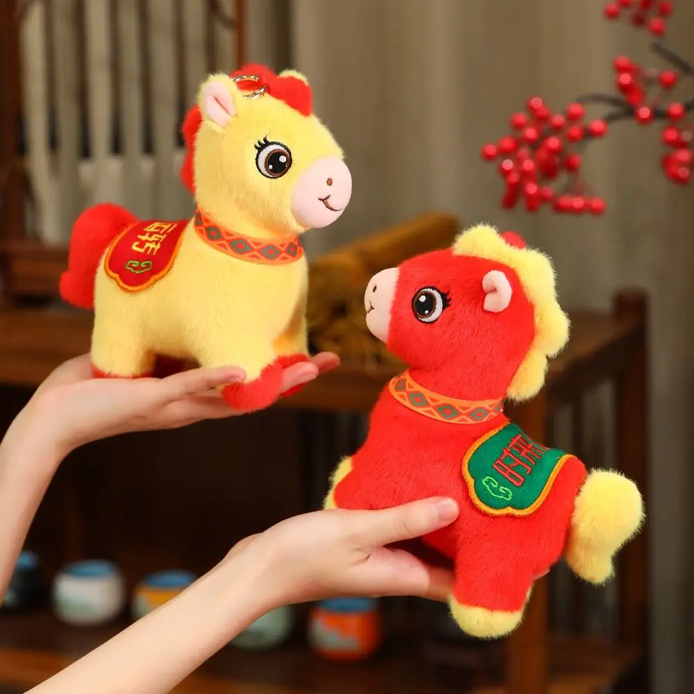 النمط الصيني محظوظ المهر قلادة PP القطن لينة التميمة الحصان أفخم المفاتيح المحمولة جمع الحصان الصيني أفخم دمية