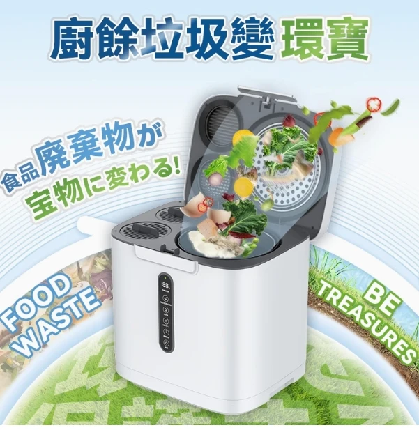 Kitchen waste disposers
