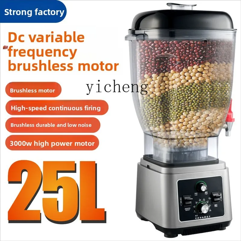 

XL Brushless Motor Soymilk Machine Commercial Large Wall Breaker Large Capacity Cooking Machine