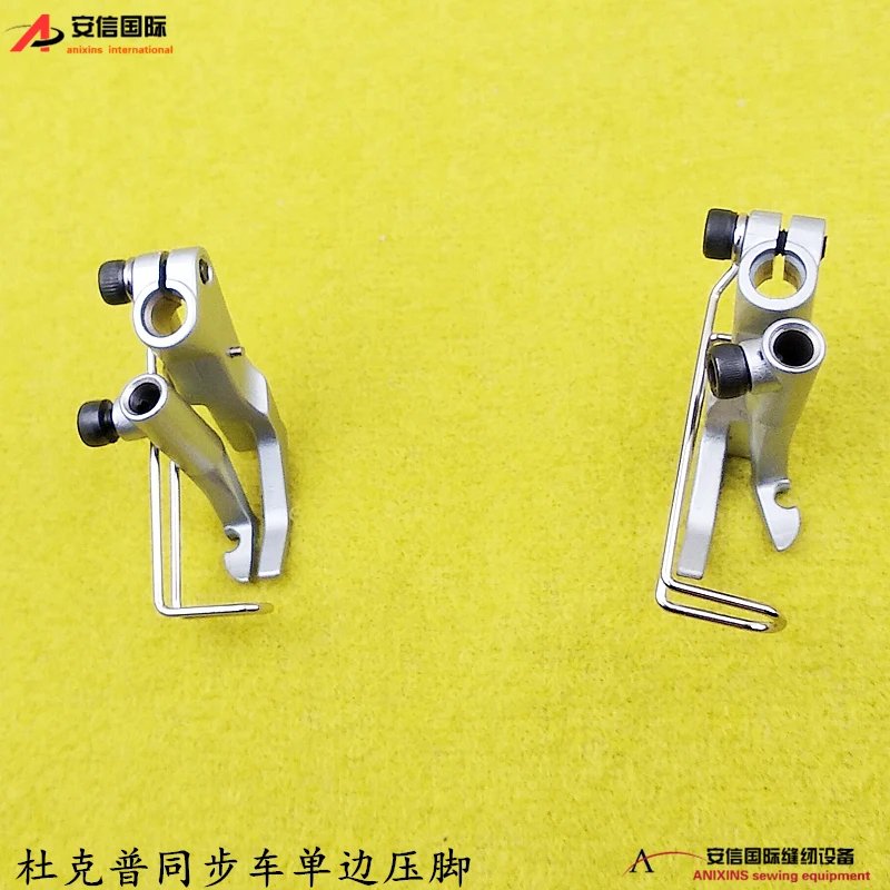 Germany Durkopp Synchronous DY Presser Foot 767 Presser Foot Kp367ln Left Unilateral Presser Foot Kp367rn Right Unilateral