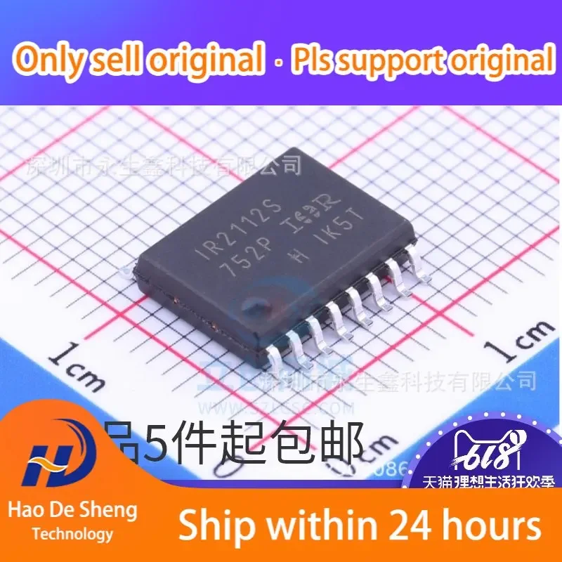 10PCS/LOT IR2112S SOP  IRS2112SPBF  New Original In Stock Active Components