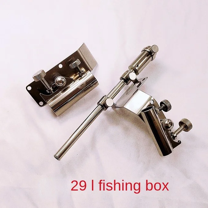 New 29 Liters Fishing Box Special Accessories Fish Protection Food Basin One-Piece Stand Folding Umbrella Stand