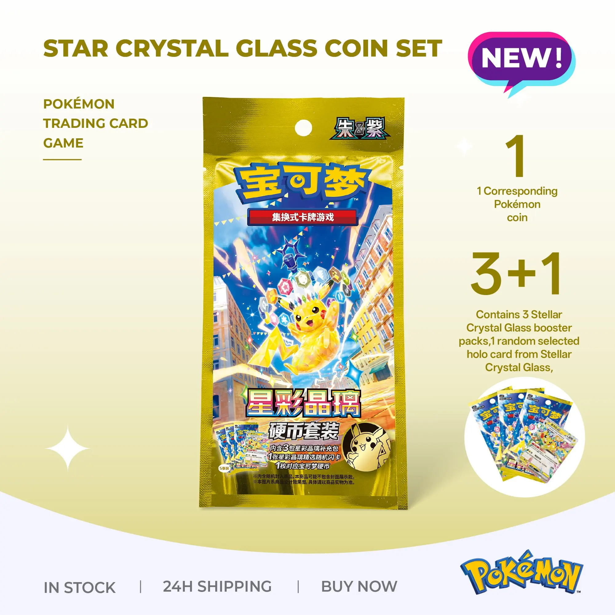 New In Stock Original Chinese Pokemon PTCG  Scarlet & Violet Gem Pack Vol.2-5 151 Collection 15.0-17.0 Badge Coin Set Kids Gift