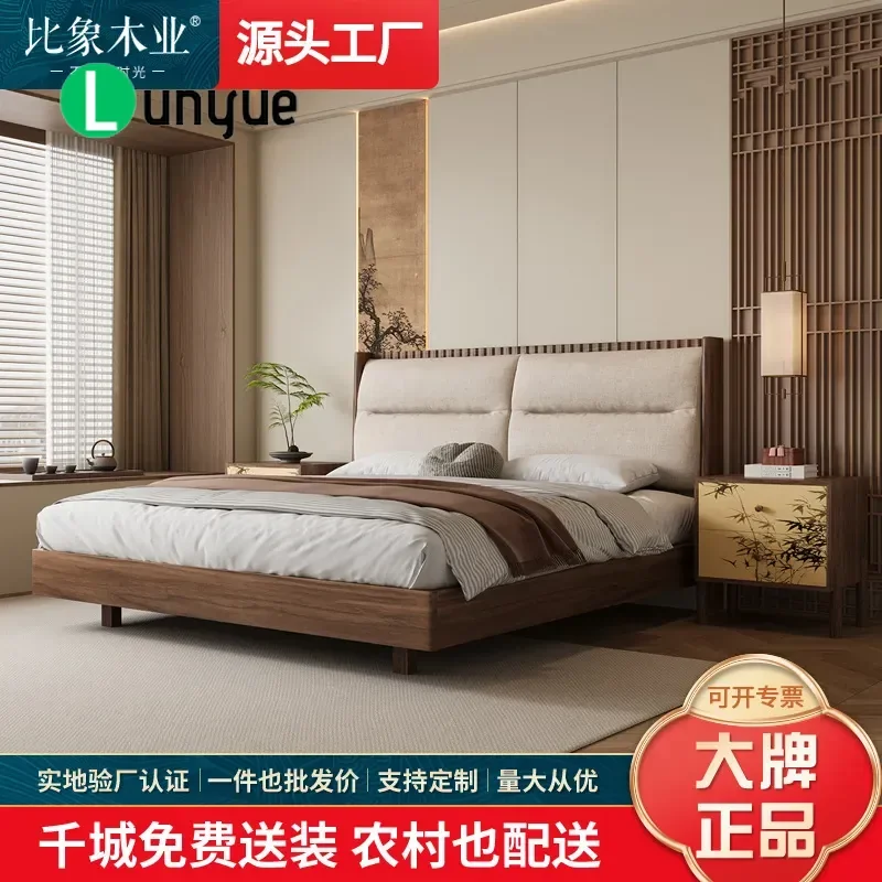 Modern Black Walnut Bed 1.8m 1.5m Queen Size Cotton Linen Upholstered Soft Bag Master Bedroom Furniture 2026 New Aesthetic