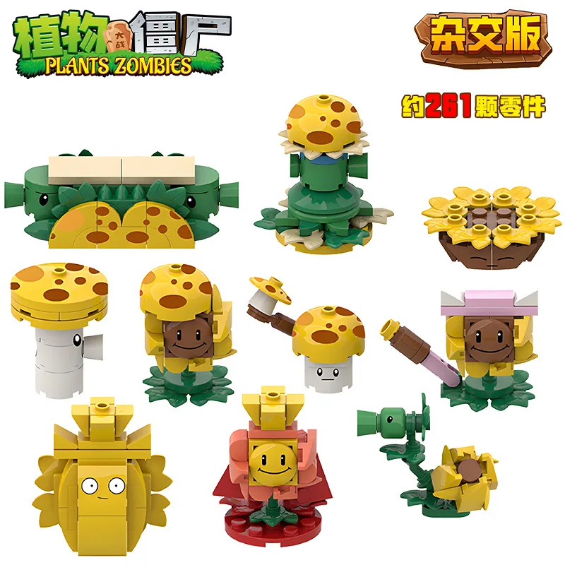 

Plants Vs. Zombies Ice series fire nut sunflower Building Blocks Toy Capsules Assembled Bricks Kids Xmas Easter Ideas Gift