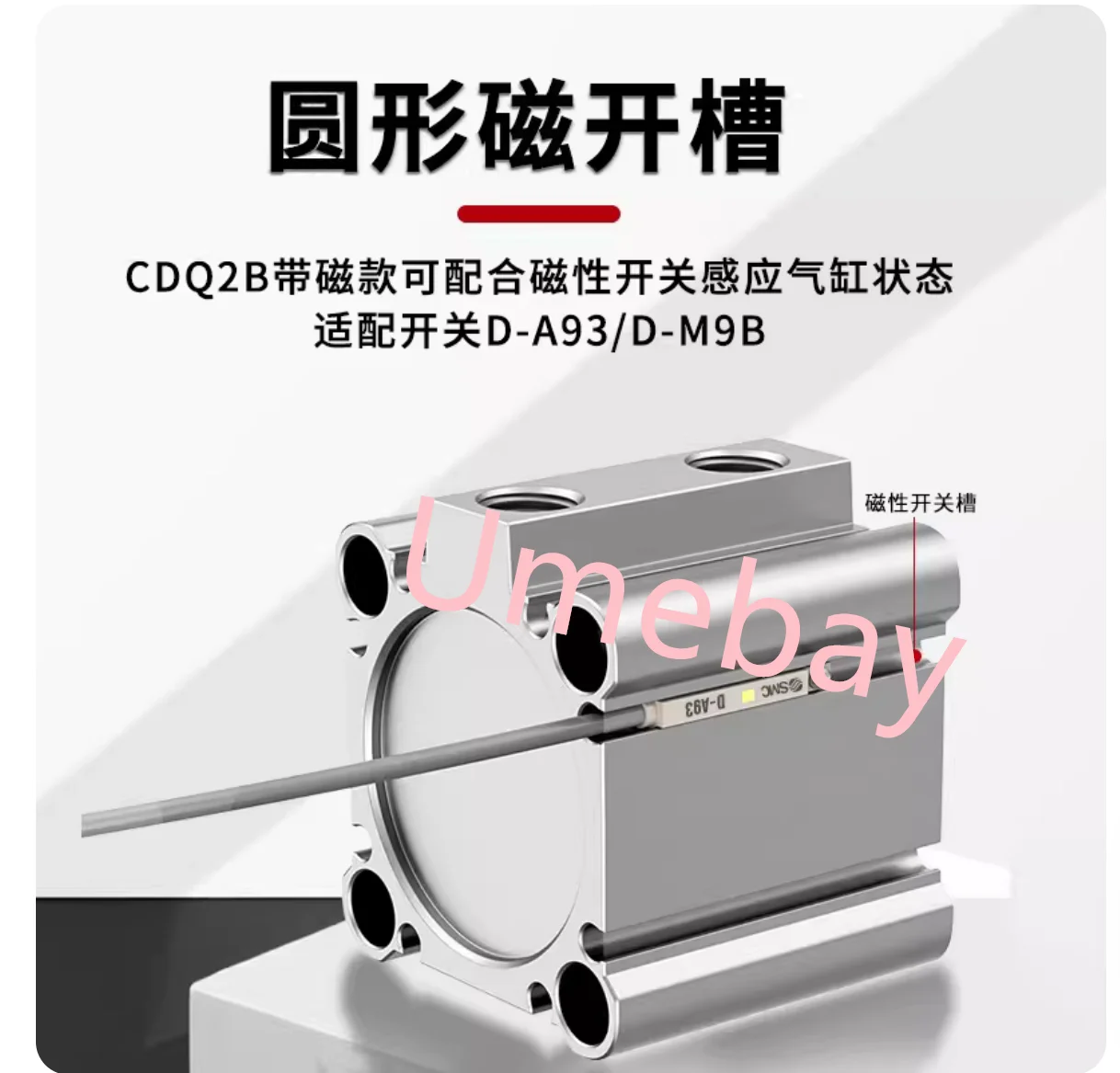 

1 шт., CQ2A25-175DM /CQ2A25-200DM /CDQ2A25-175DM /CDQ2A25-200DM/ CQ2B25-175DM /CQ2B25-200DM /CDQ2B25-175DM /CDQ2B25-200DM