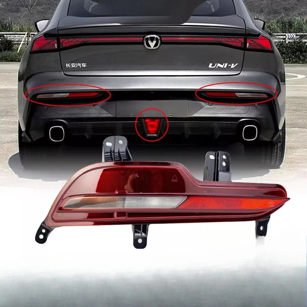 

2022-2024 Models CHANGAN UNI-V Rear Bumper Assembly