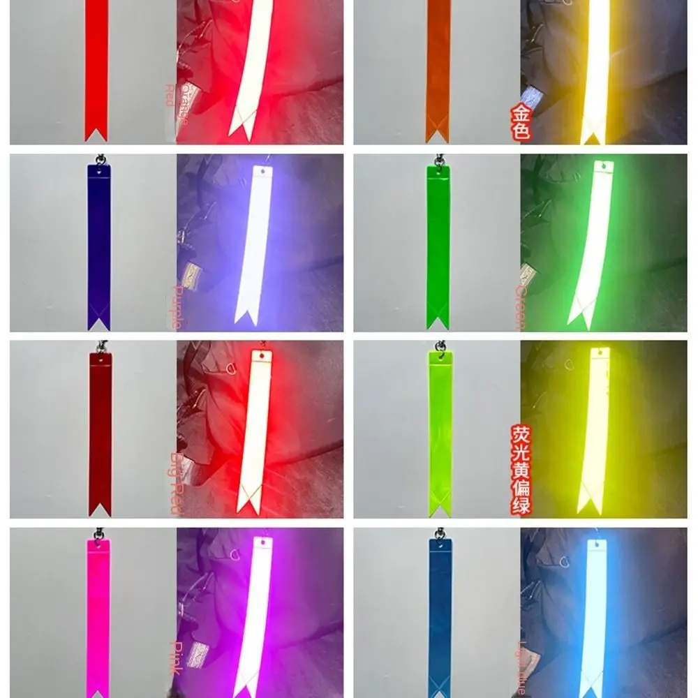 

10 шт., светоотражающий брелок для автомобиля высокой видимости, водонепроницаемый мягкий ПВХ, сделай сам, автомобильные брелоки, гладкие креативные светоотражающие полосы